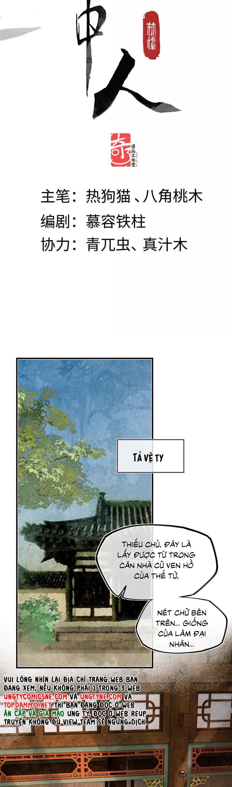 Ý Trung Nhân: Chapter 37