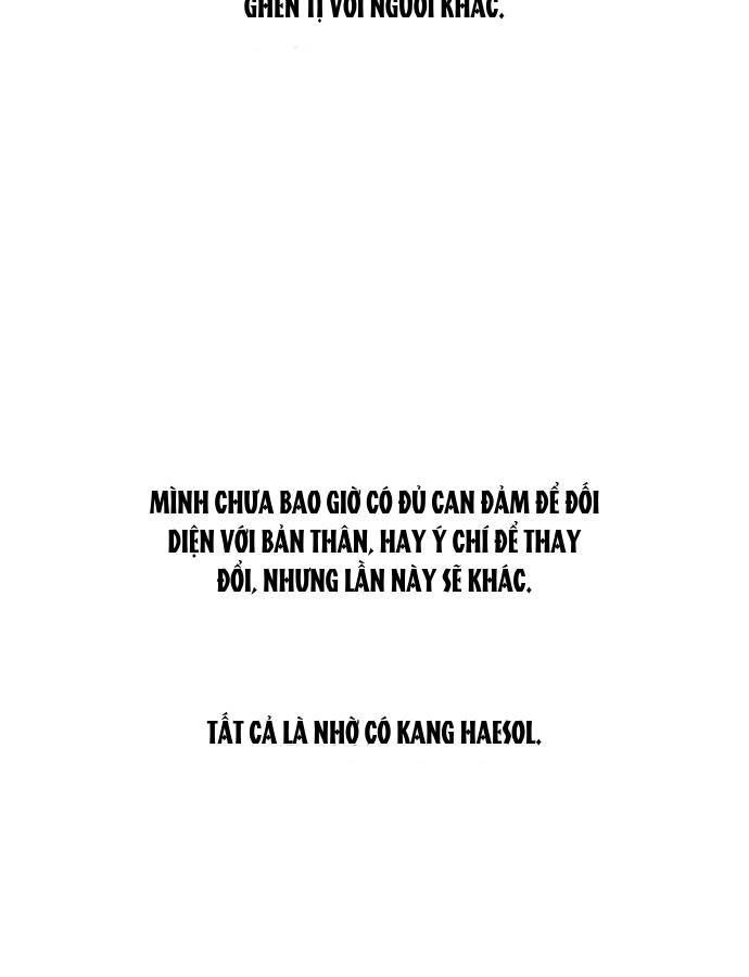 Yeonwoo's Innocence: Chapter 64