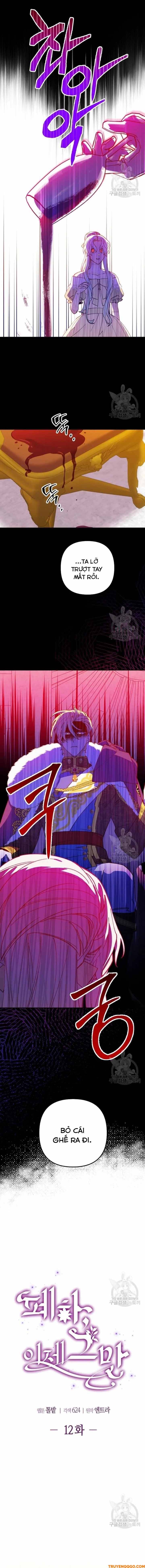 Your Majesty, Please Stop Now: Chapter 12