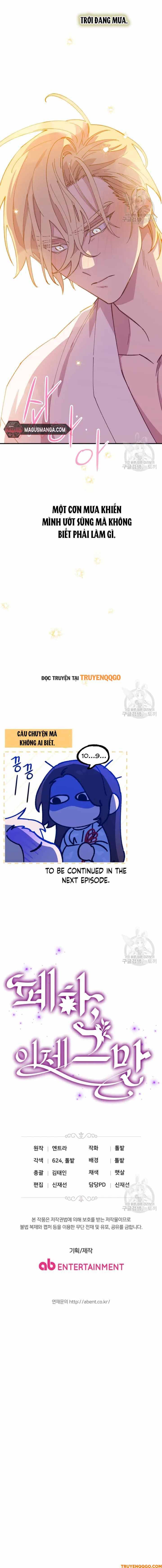 Your Majesty, Please Stop Now: Chapter 14