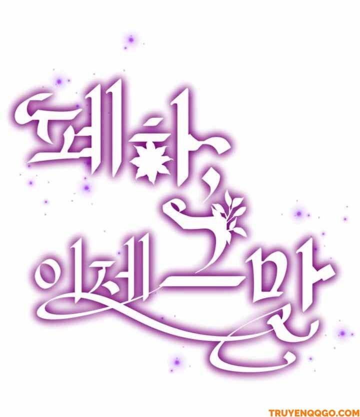 Your Majesty, Please Stop Now: Chapter 17