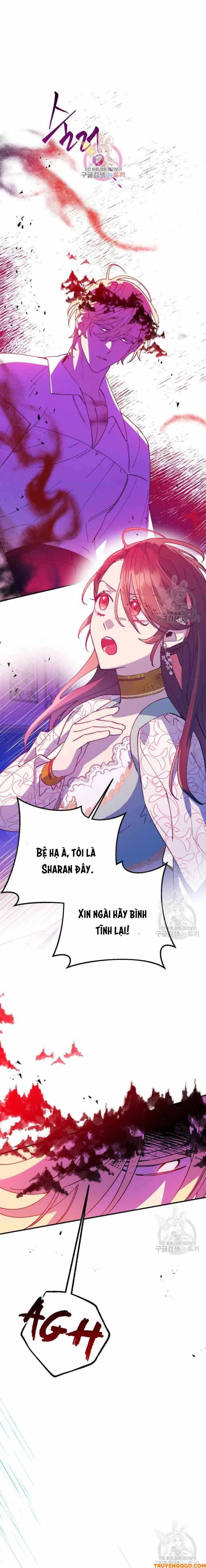 Your Majesty, Please Stop Now: Chapter 7