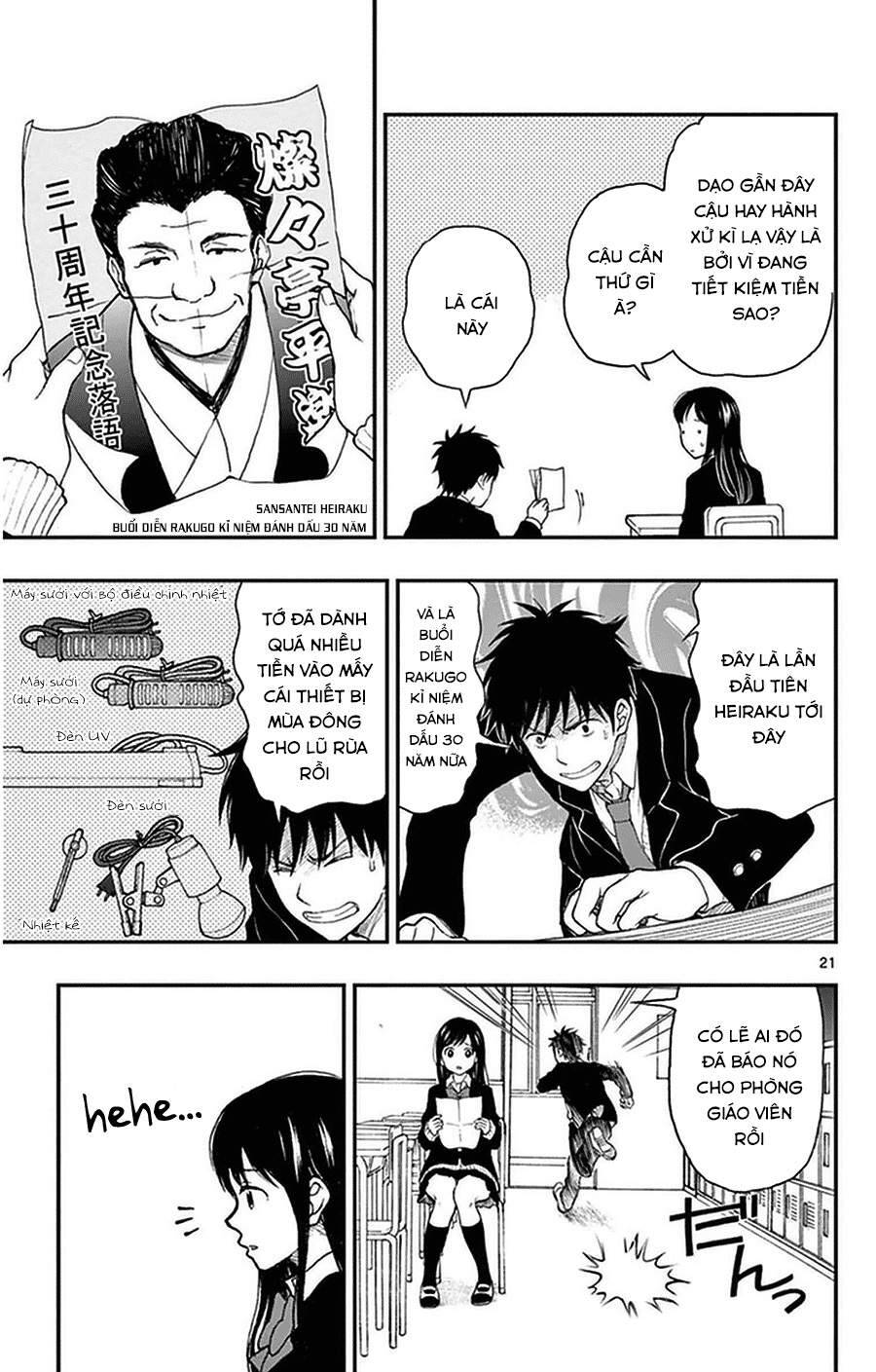 Yugami-Kun Ni Wa Tomodachi Ga Inai: Chapter 37