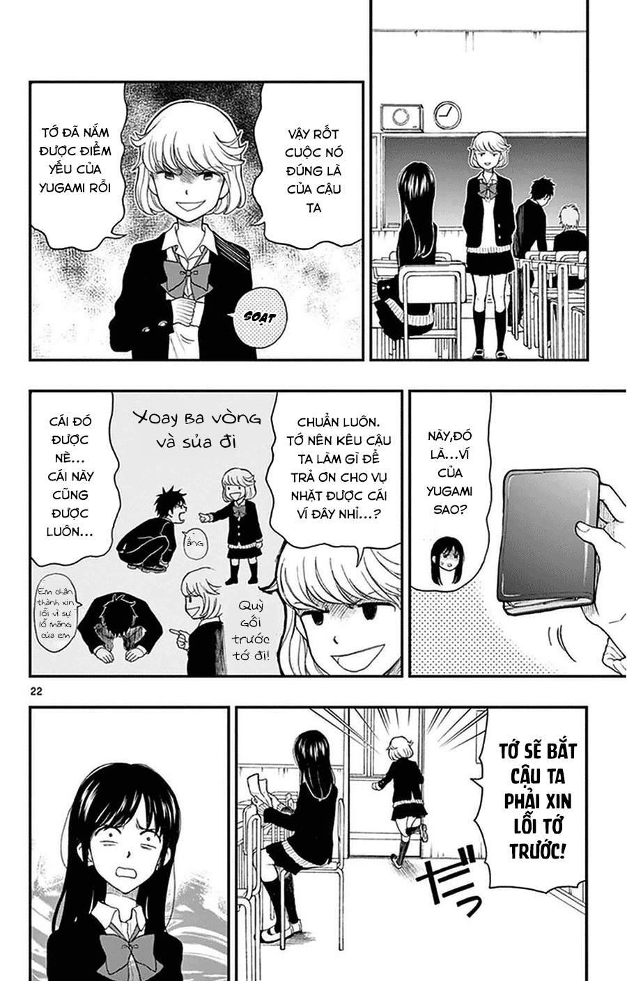 Yugami-Kun Ni Wa Tomodachi Ga Inai: Chapter 37
