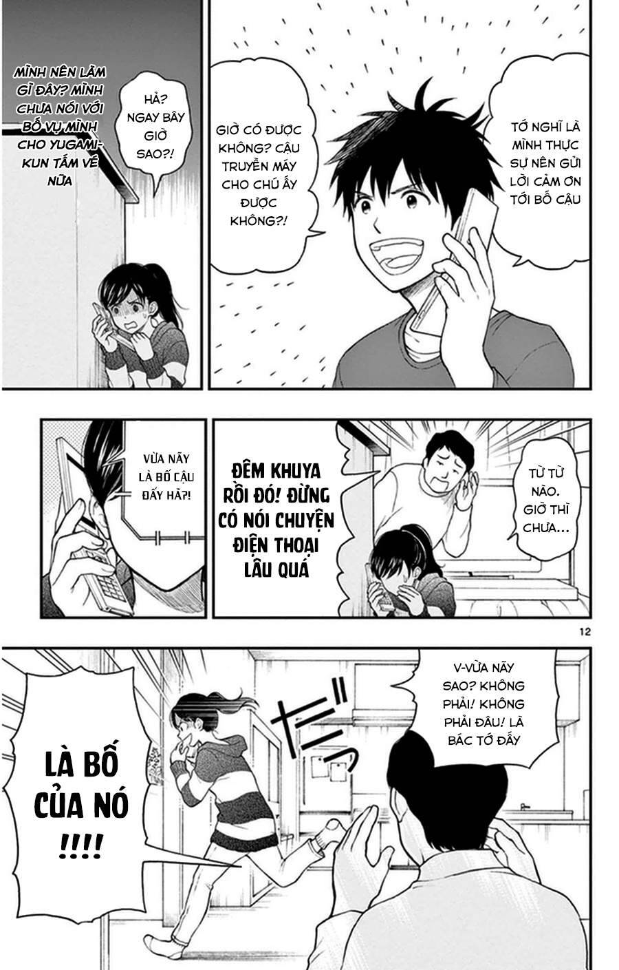 Yugami-Kun Ni Wa Tomodachi Ga Inai: Chapter 38