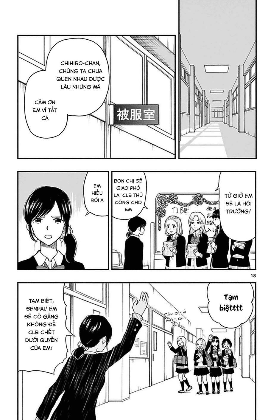 Yugami-Kun Ni Wa Tomodachi Ga Inai: Chapter 38