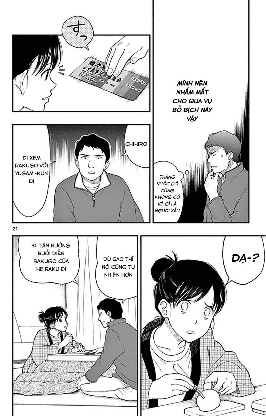 Yugami-Kun Ni Wa Tomodachi Ga Inai: Chapter 38