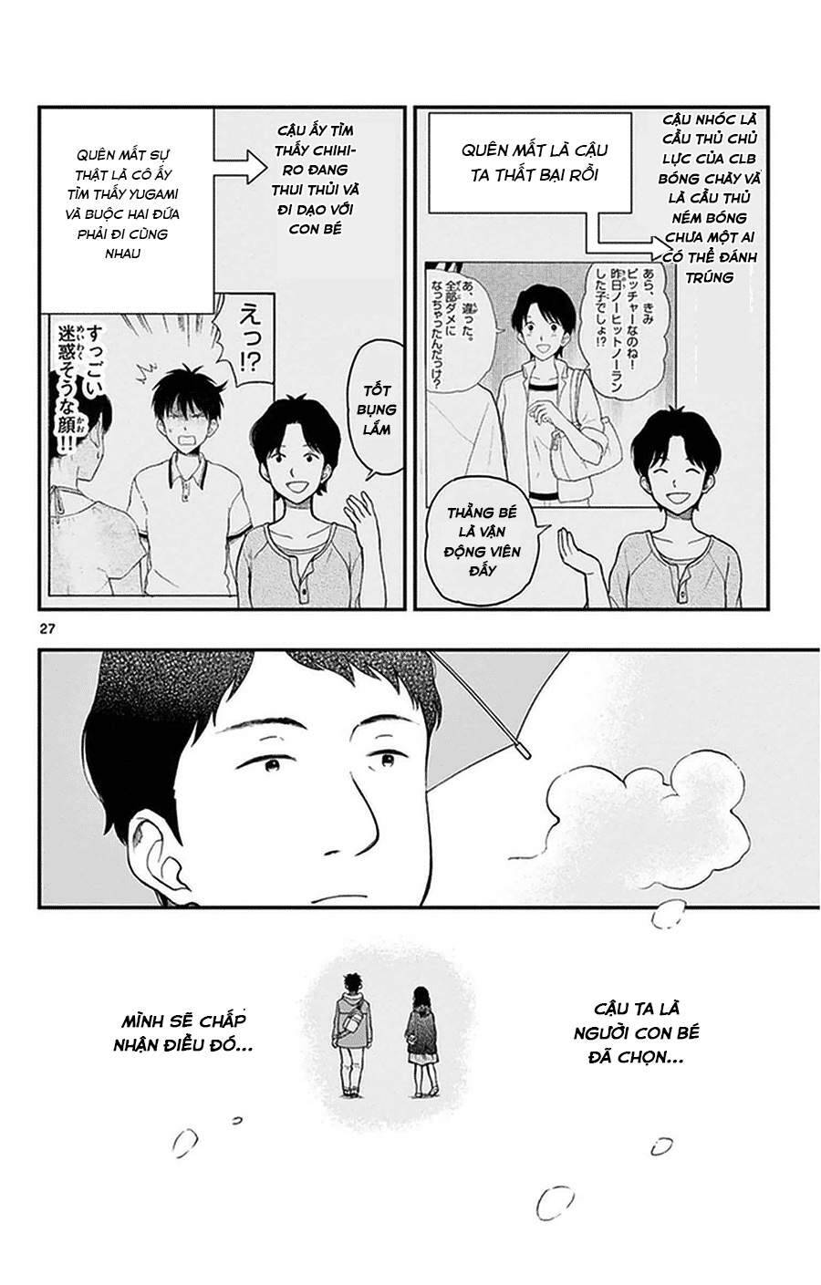 Yugami-Kun Ni Wa Tomodachi Ga Inai: Chapter 38
