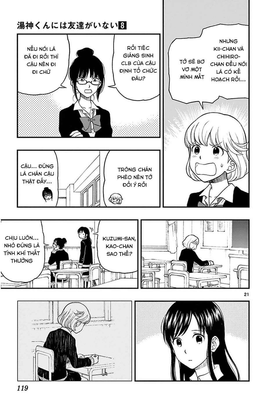 Yugami-Kun Ni Wa Tomodachi Ga Inai: Chapter 40