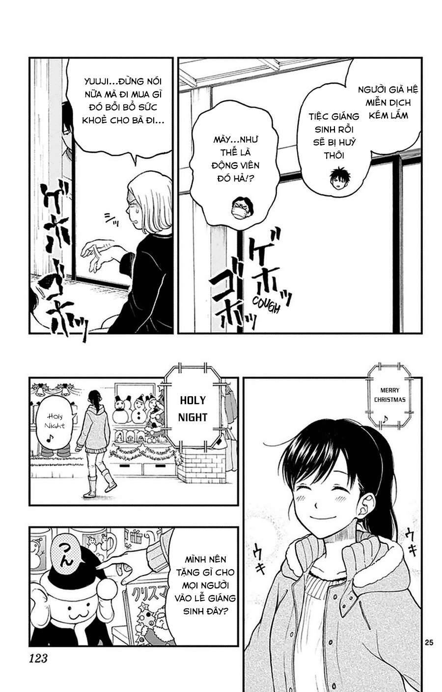 Yugami-Kun Ni Wa Tomodachi Ga Inai: Chapter 40
