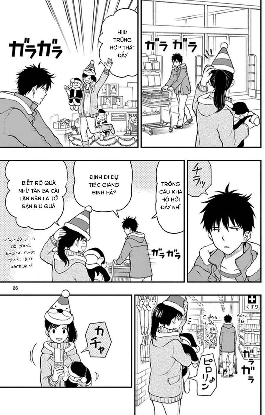 Yugami-Kun Ni Wa Tomodachi Ga Inai: Chapter 40