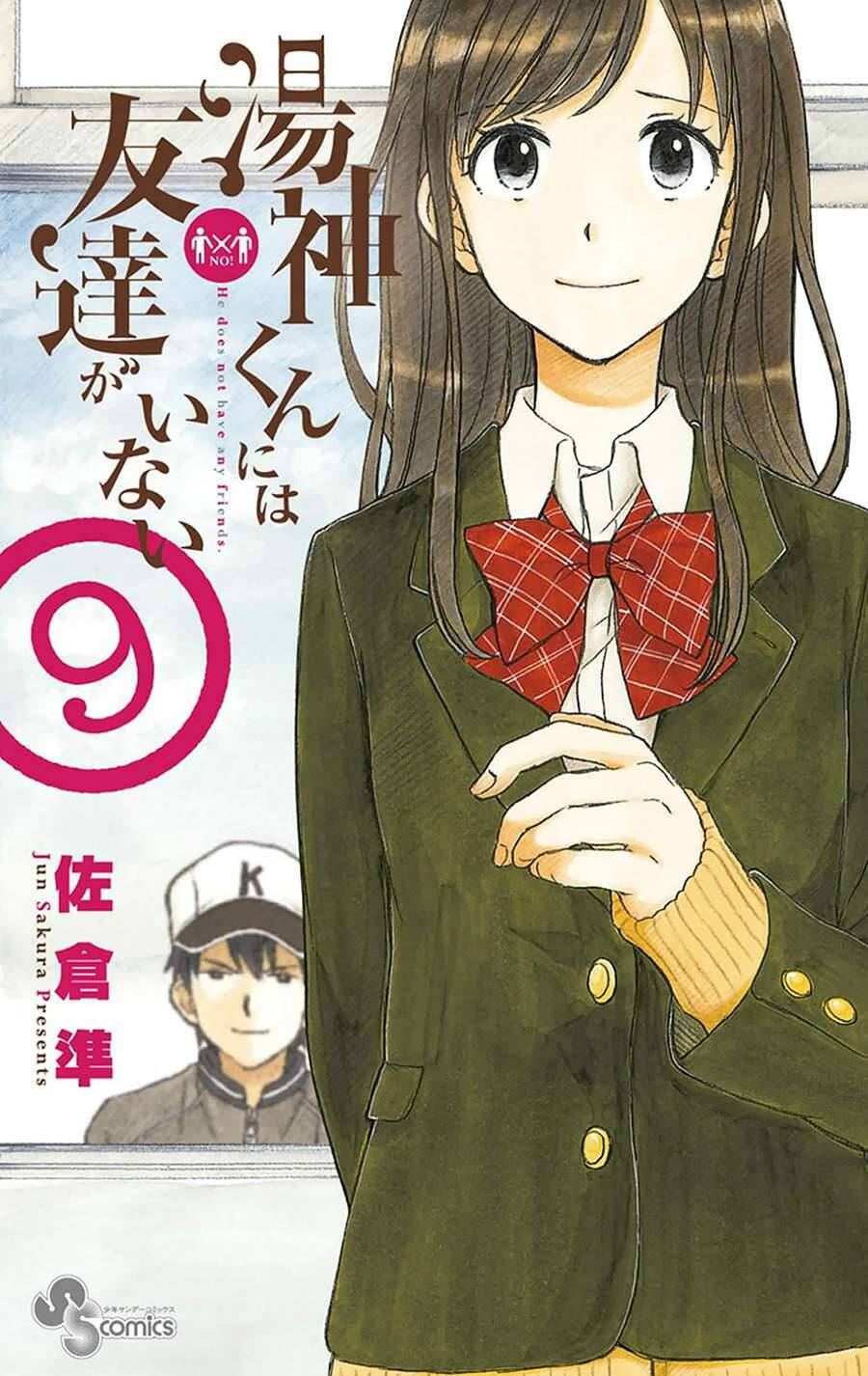 Yugami-Kun Ni Wa Tomodachi Ga Inai: Chapter 42