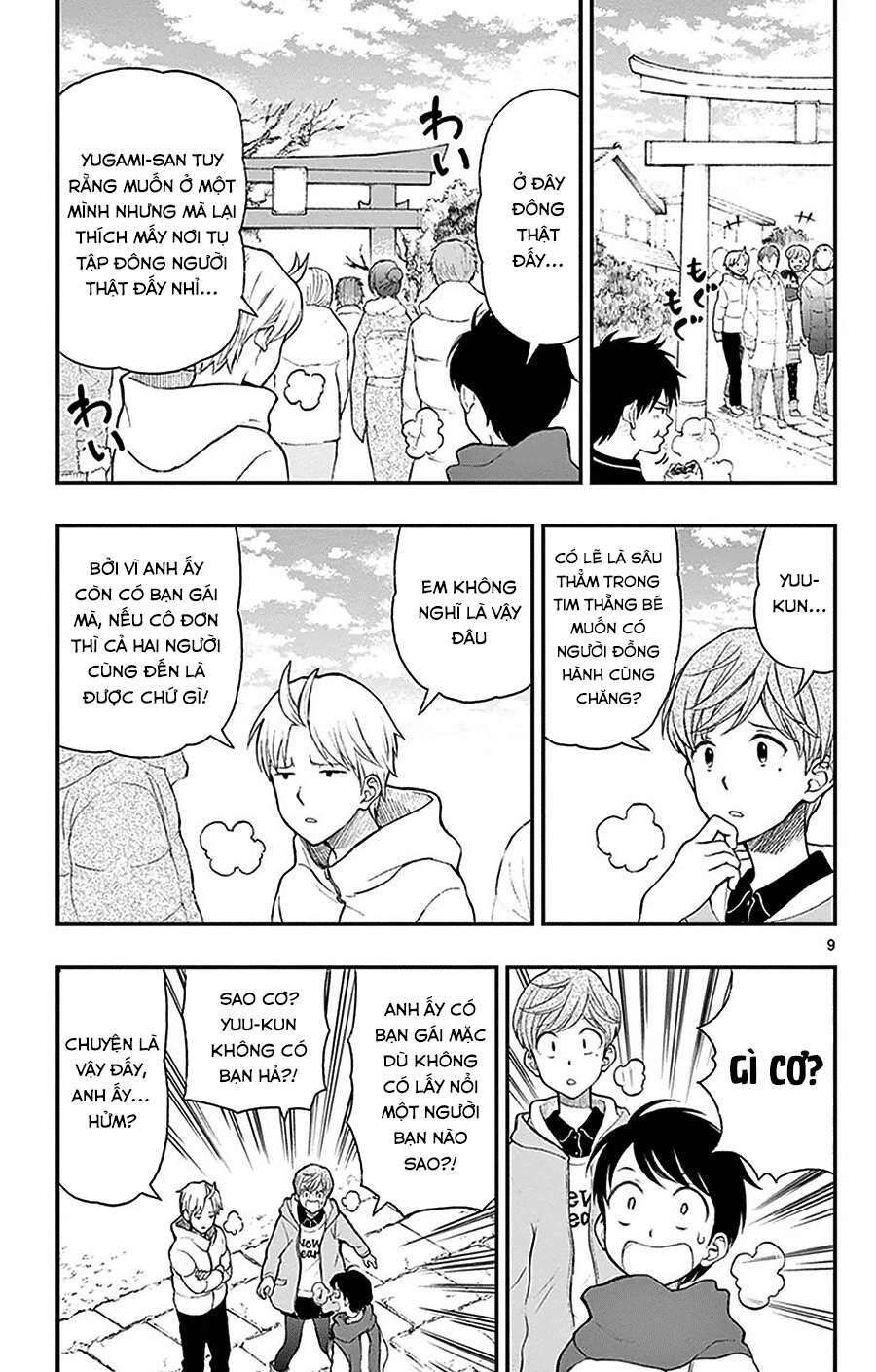 Yugami-Kun Ni Wa Tomodachi Ga Inai: Chapter 42