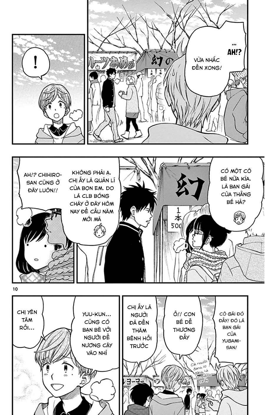 Yugami-Kun Ni Wa Tomodachi Ga Inai: Chapter 42