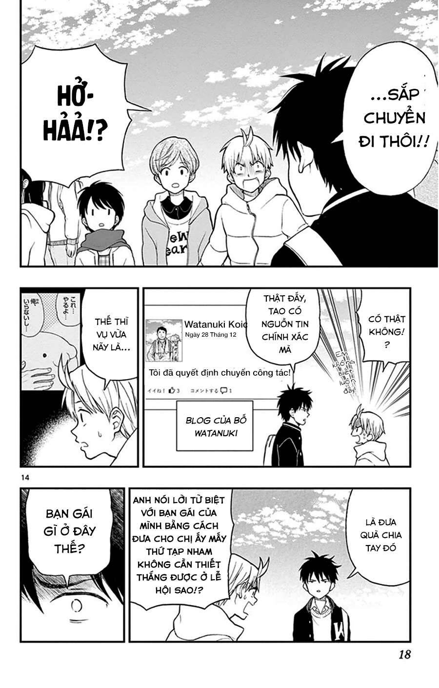 Yugami-Kun Ni Wa Tomodachi Ga Inai: Chapter 42