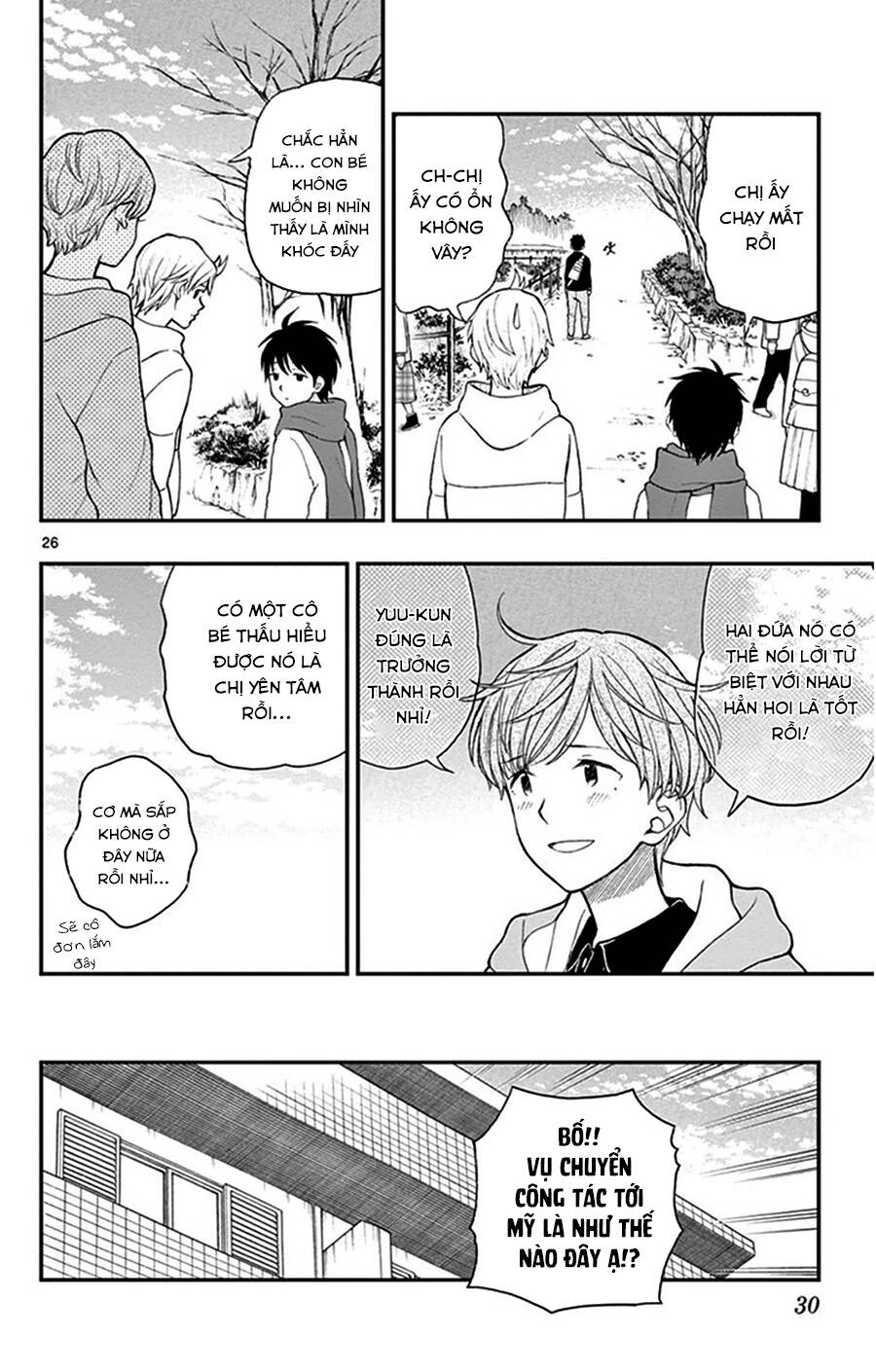 Yugami-Kun Ni Wa Tomodachi Ga Inai: Chapter 42