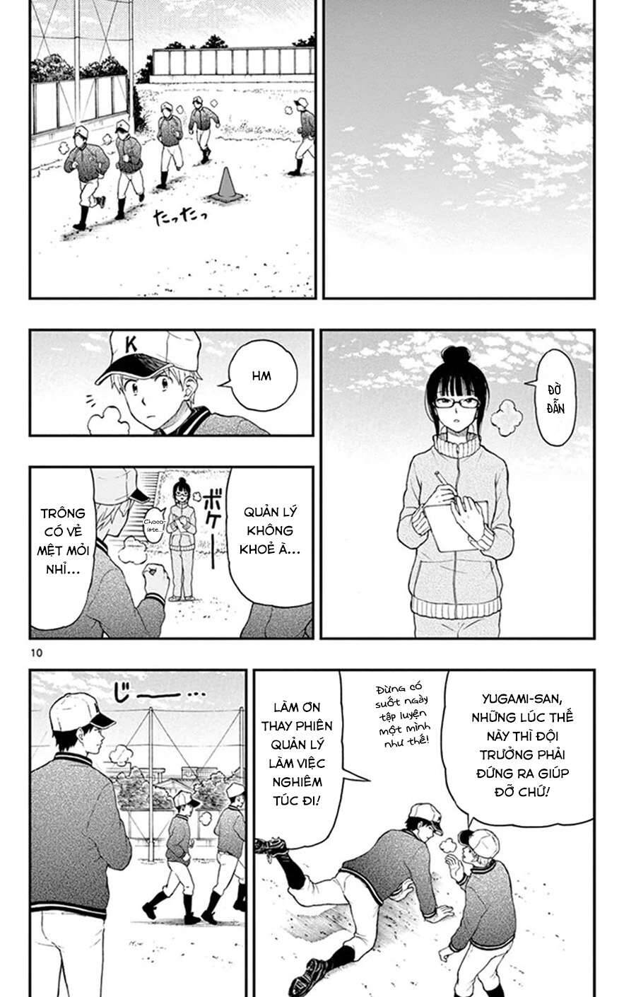 Yugami-Kun Ni Wa Tomodachi Ga Inai: Chapter 45