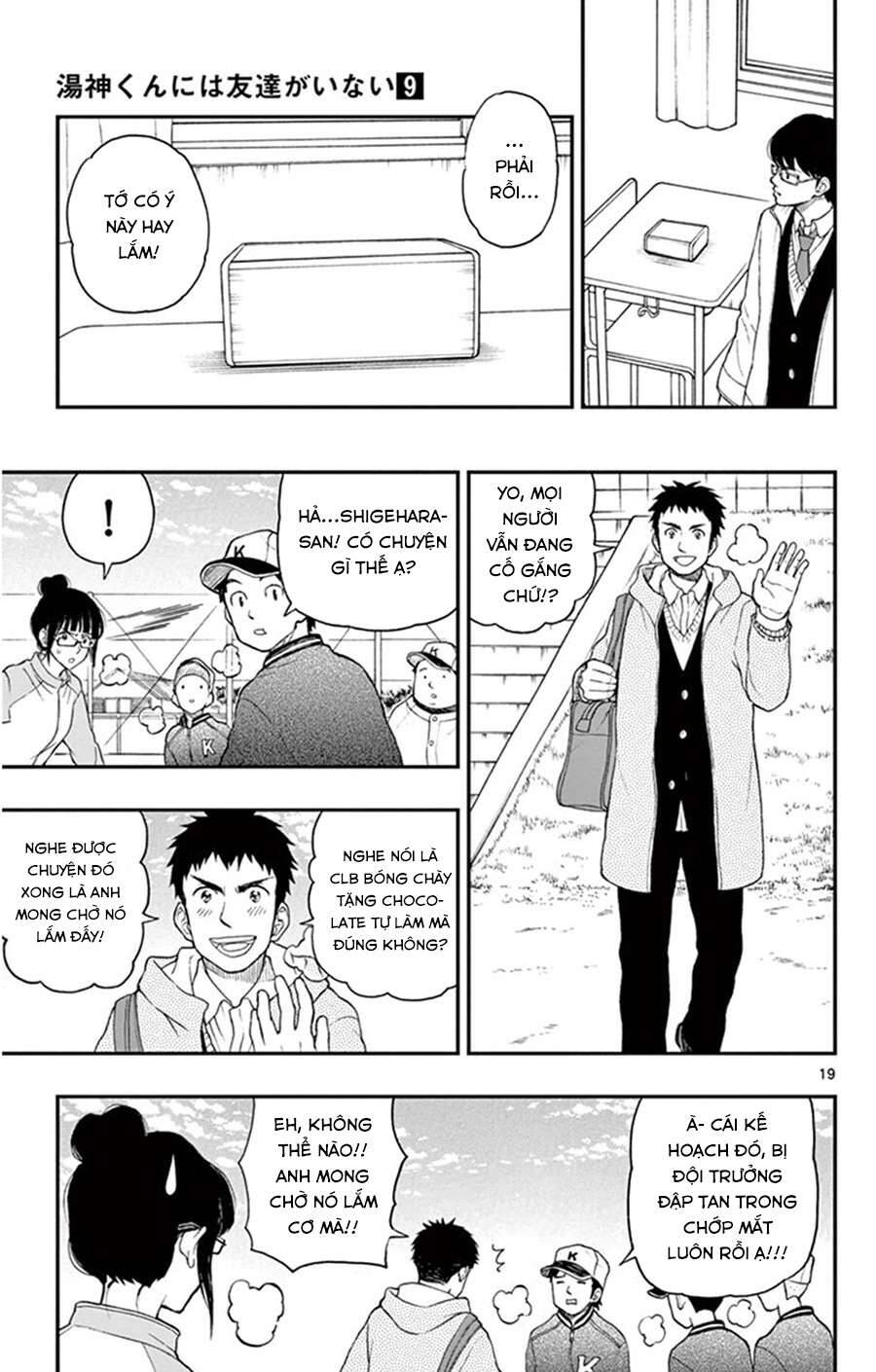 Yugami-Kun Ni Wa Tomodachi Ga Inai: Chapter 45