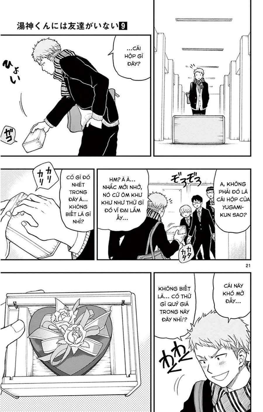 Yugami-Kun Ni Wa Tomodachi Ga Inai: Chapter 45