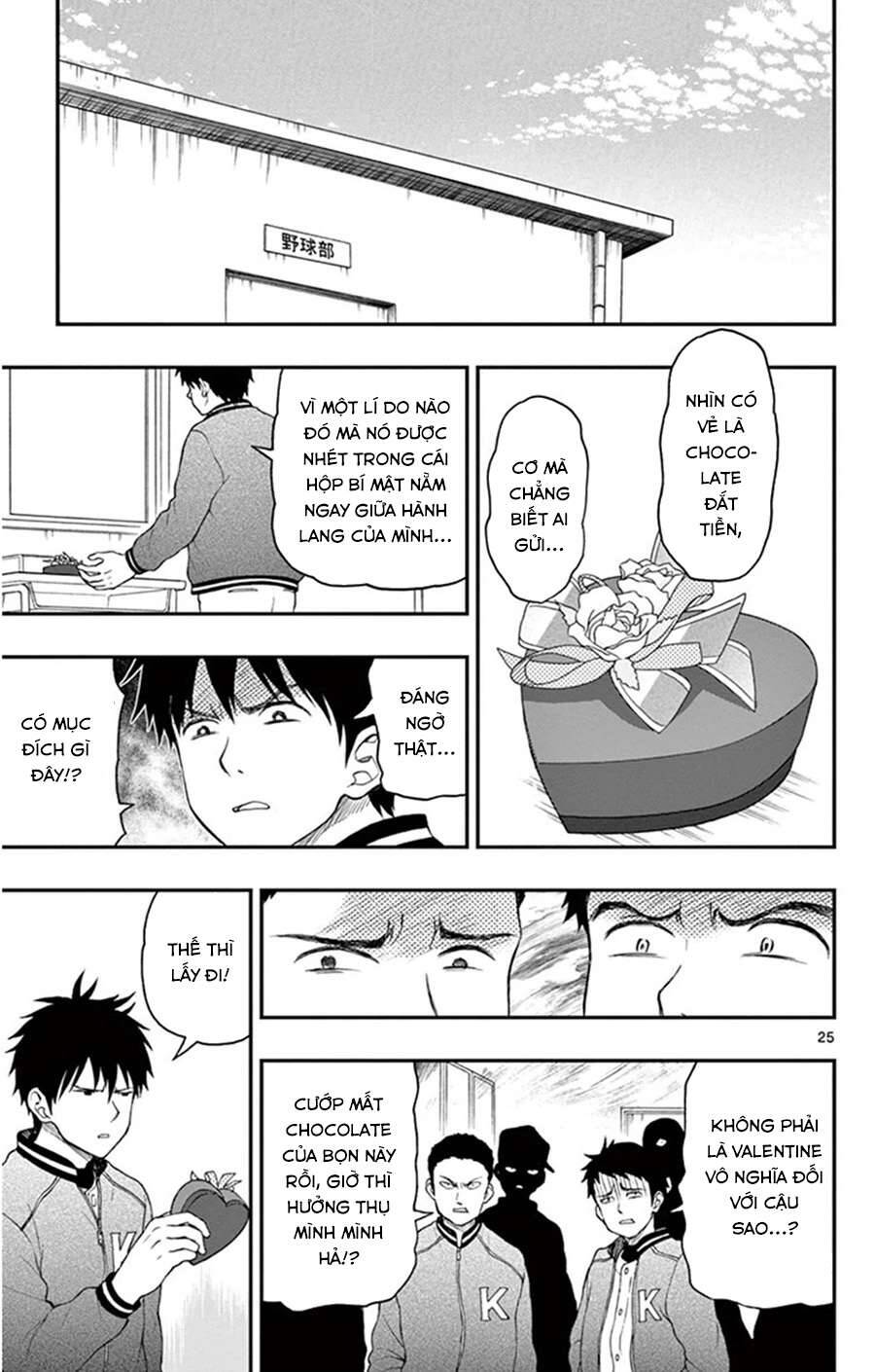 Yugami-Kun Ni Wa Tomodachi Ga Inai: Chapter 45