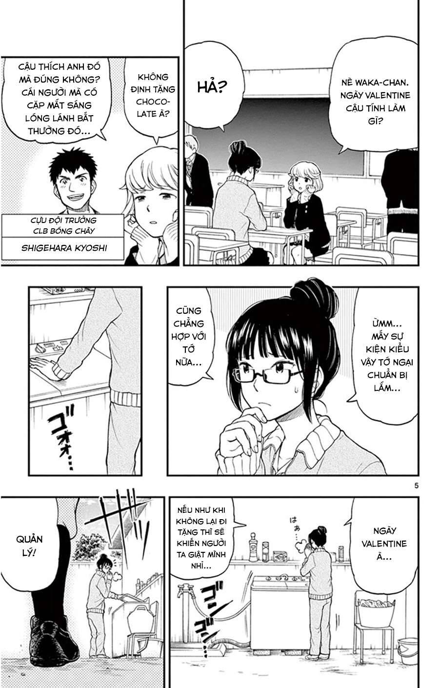 Yugami-Kun Ni Wa Tomodachi Ga Inai: Chapter 45