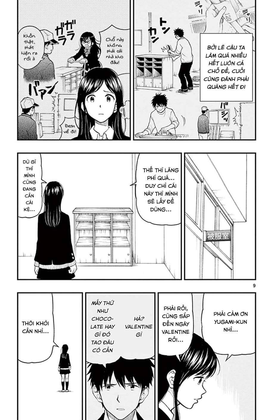 Yugami-Kun Ni Wa Tomodachi Ga Inai: Chapter 45