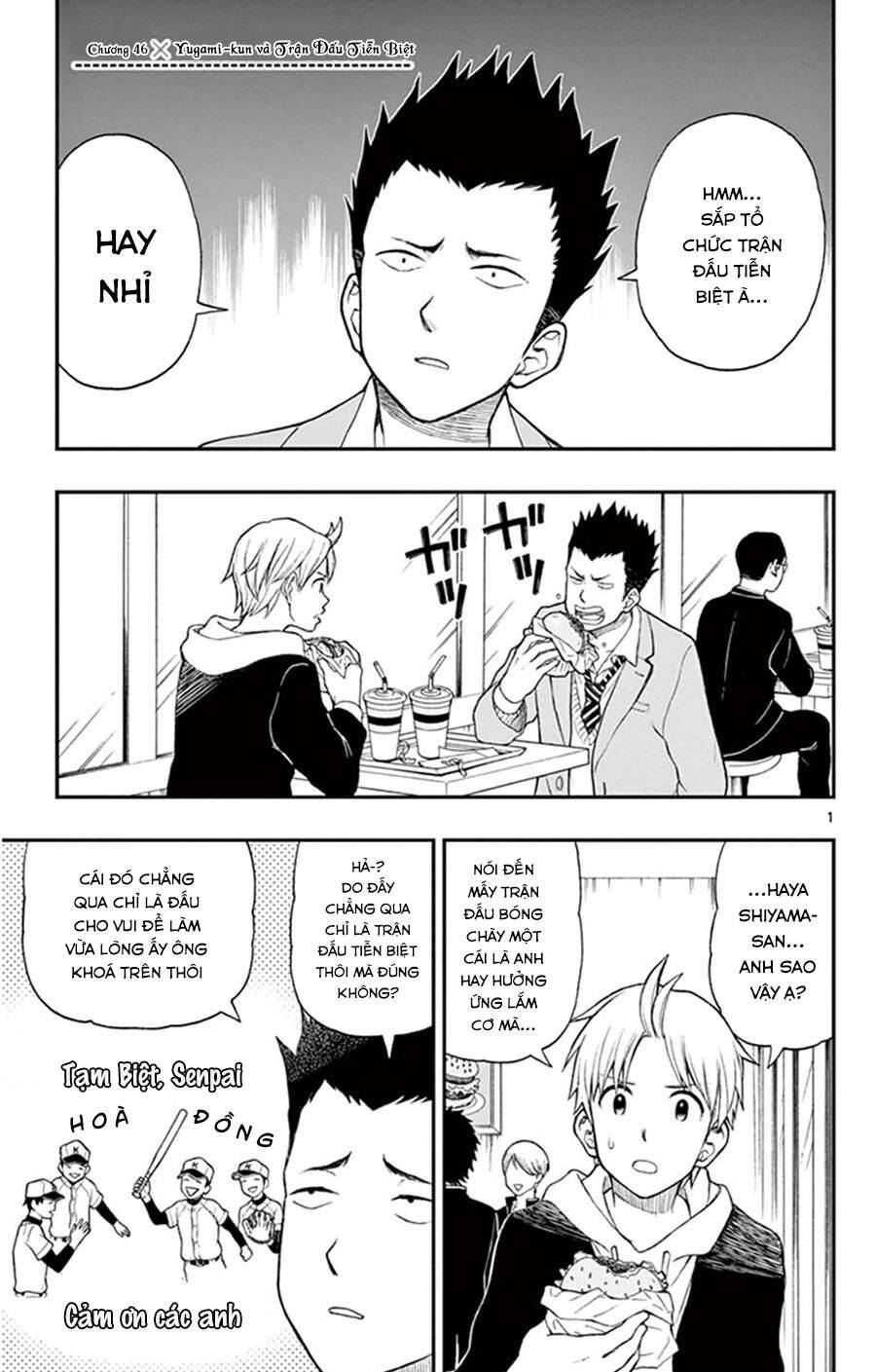 Yugami-Kun Ni Wa Tomodachi Ga Inai: Chapter 46