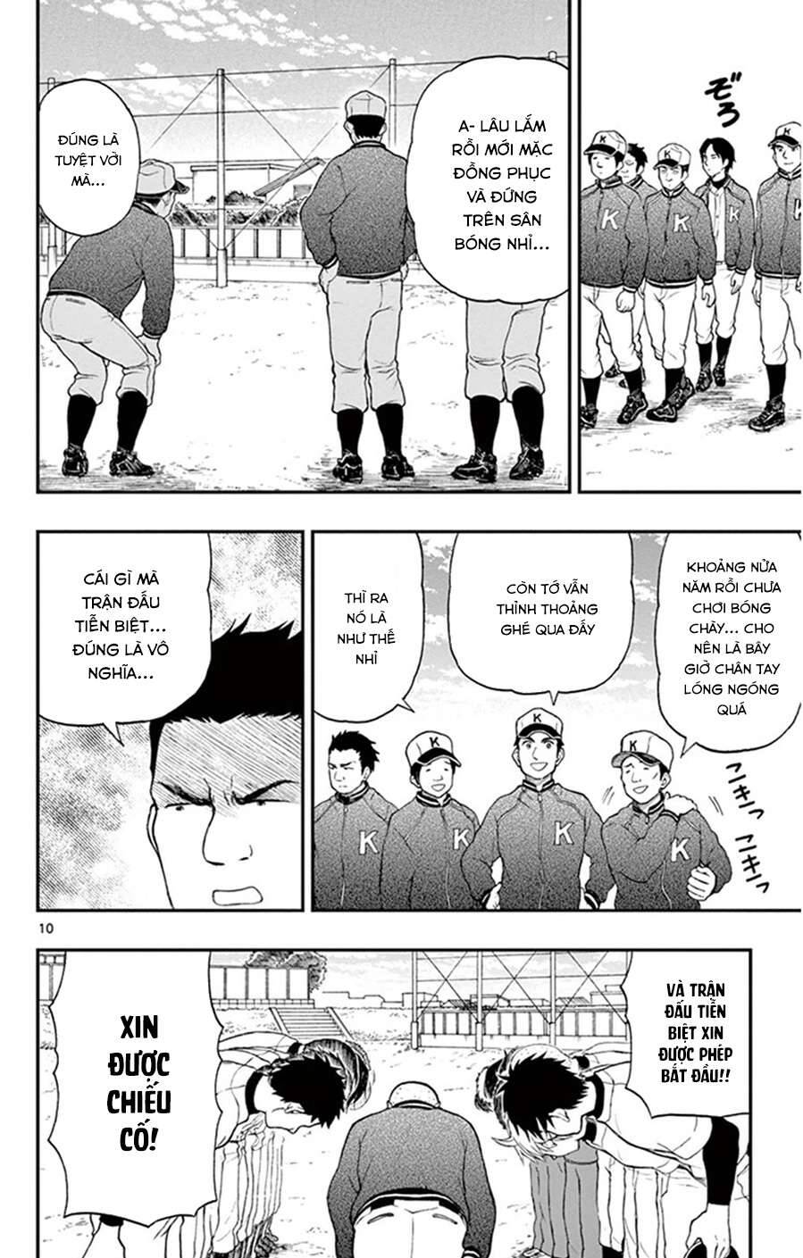 Yugami-Kun Ni Wa Tomodachi Ga Inai: Chapter 46