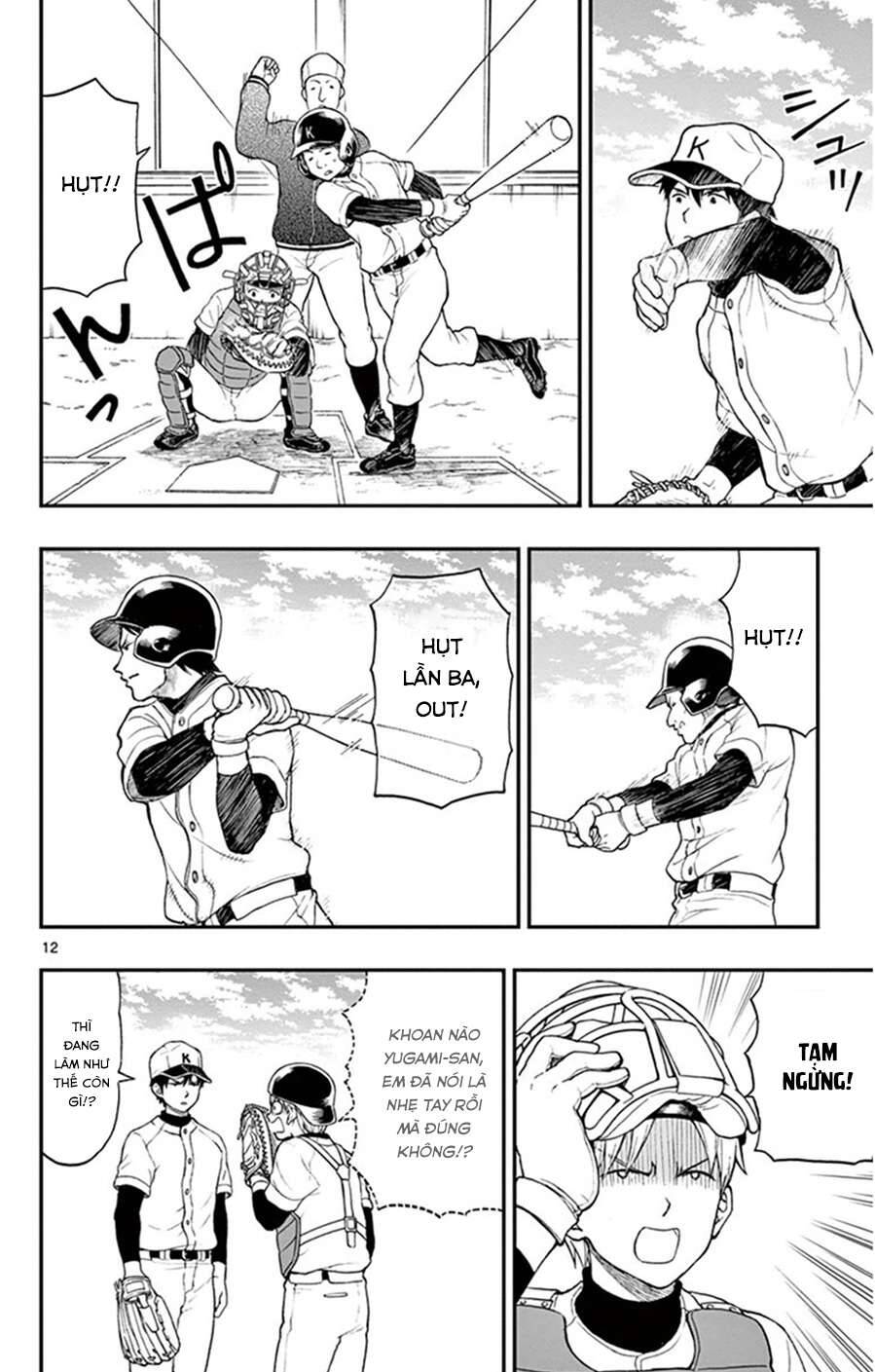 Yugami-Kun Ni Wa Tomodachi Ga Inai: Chapter 46