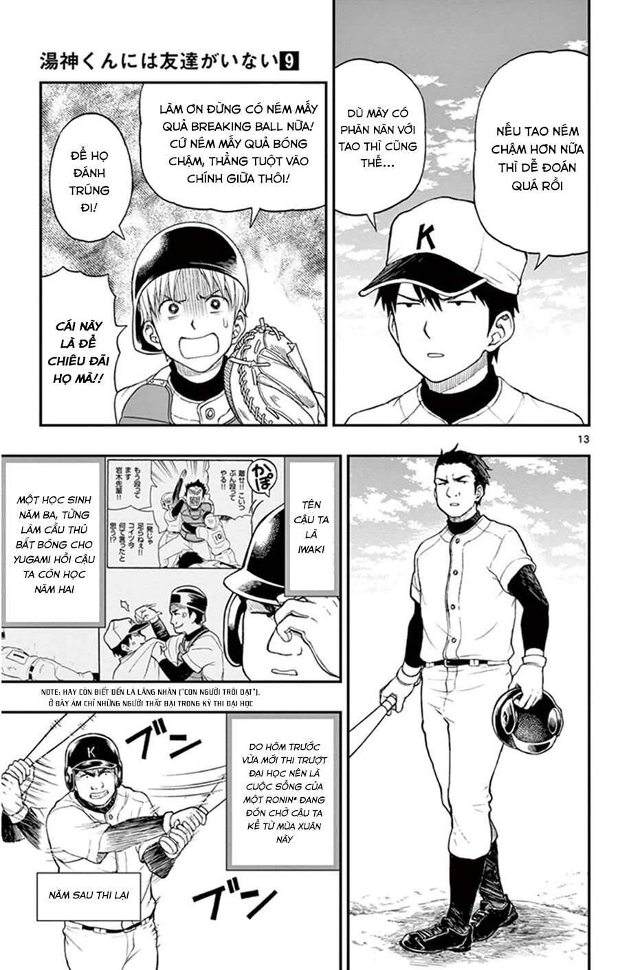 Yugami-Kun Ni Wa Tomodachi Ga Inai: Chapter 46