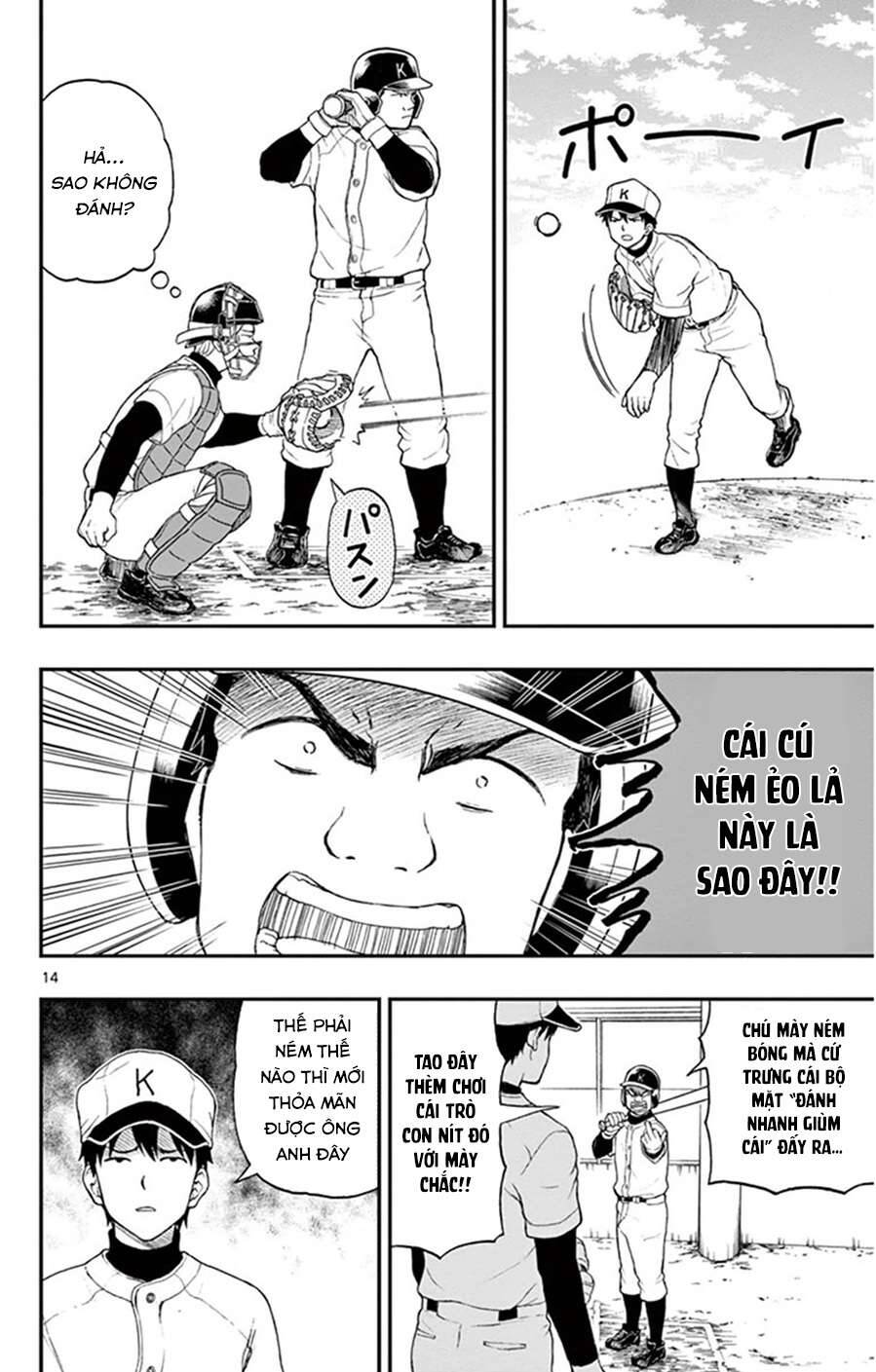 Yugami-Kun Ni Wa Tomodachi Ga Inai: Chapter 46