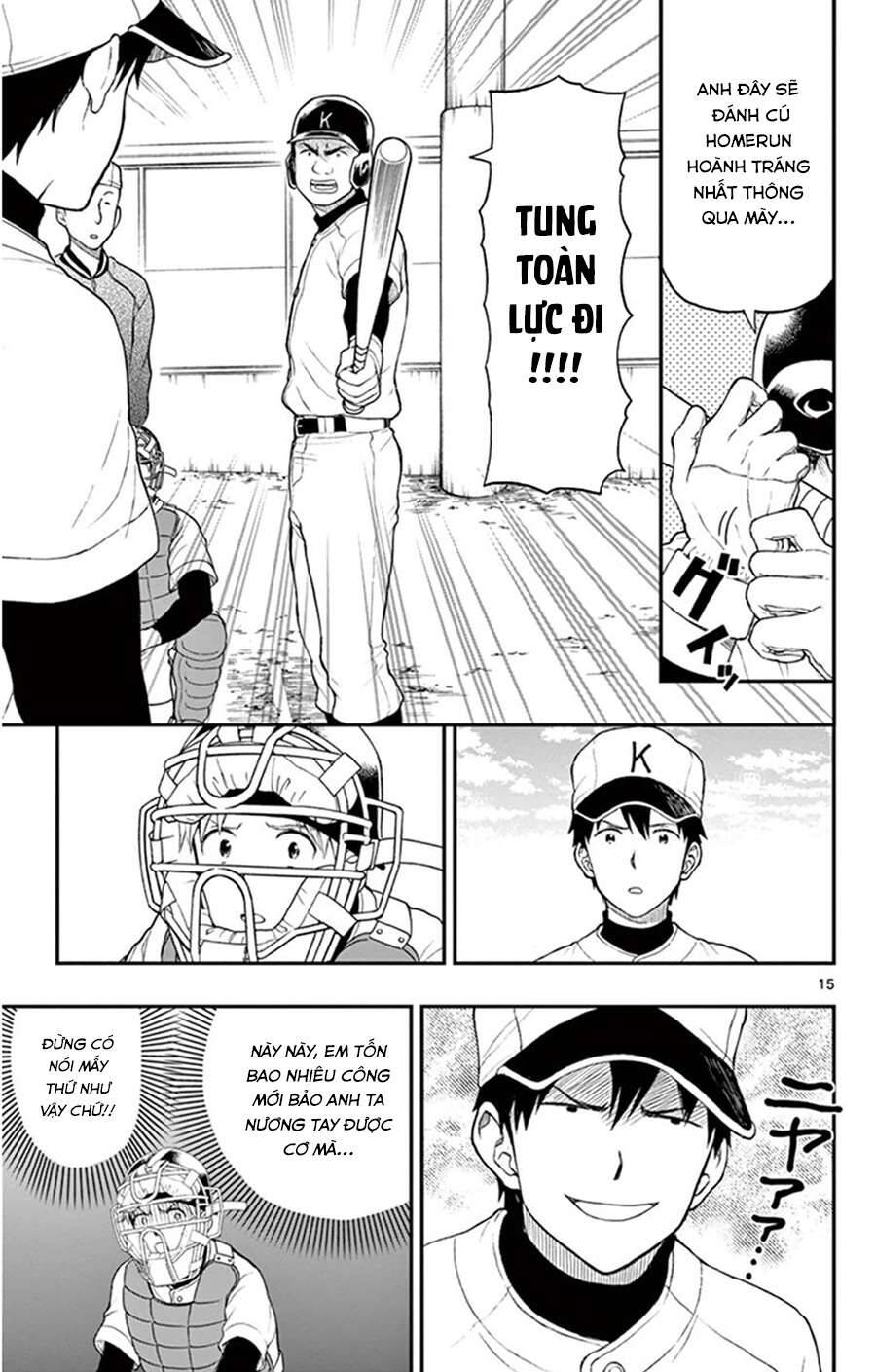 Yugami-Kun Ni Wa Tomodachi Ga Inai: Chapter 46