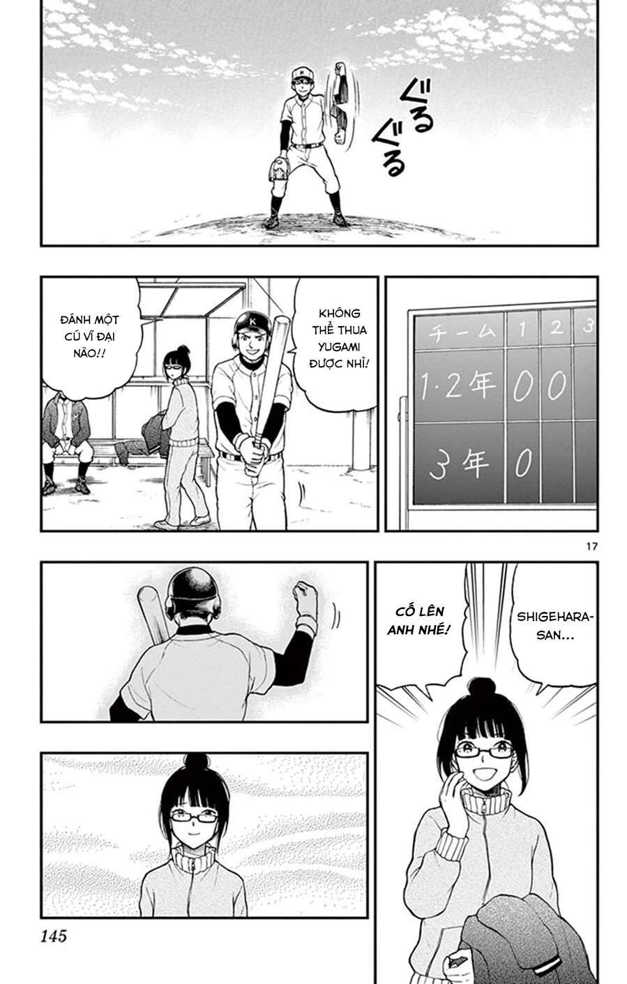 Yugami-Kun Ni Wa Tomodachi Ga Inai: Chapter 46