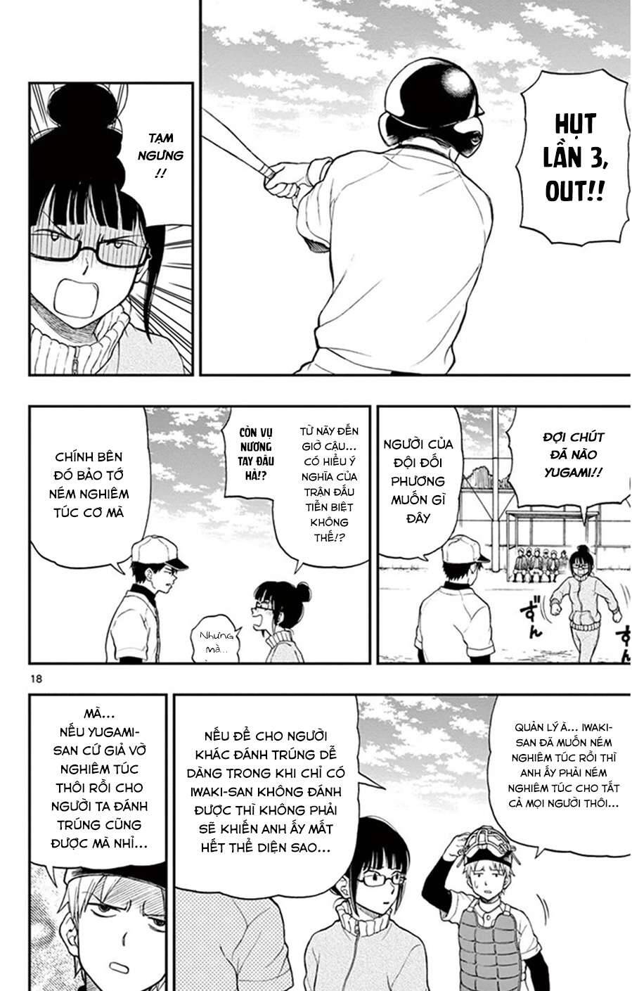 Yugami-Kun Ni Wa Tomodachi Ga Inai: Chapter 46