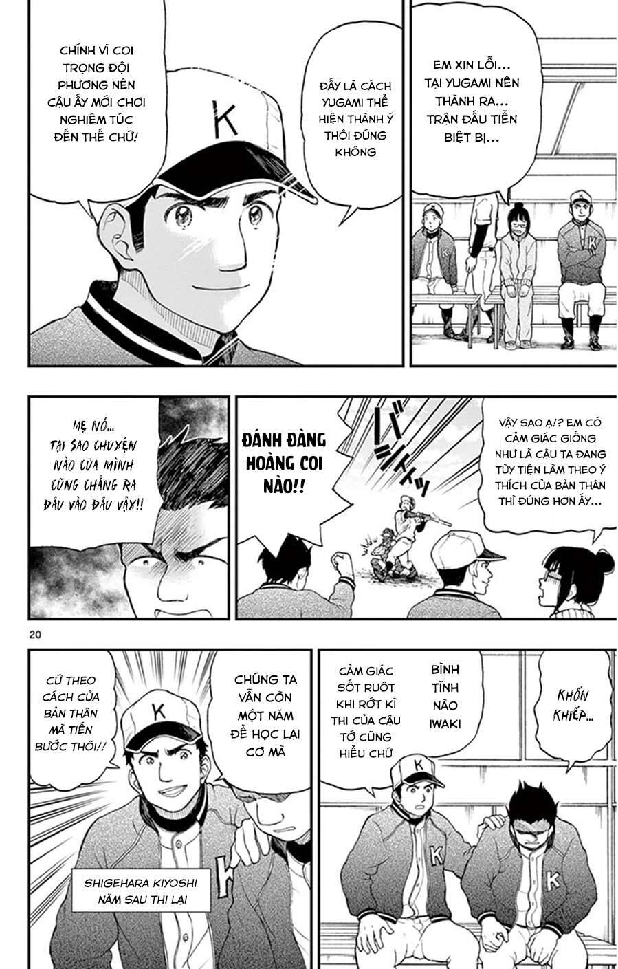 Yugami-Kun Ni Wa Tomodachi Ga Inai: Chapter 46