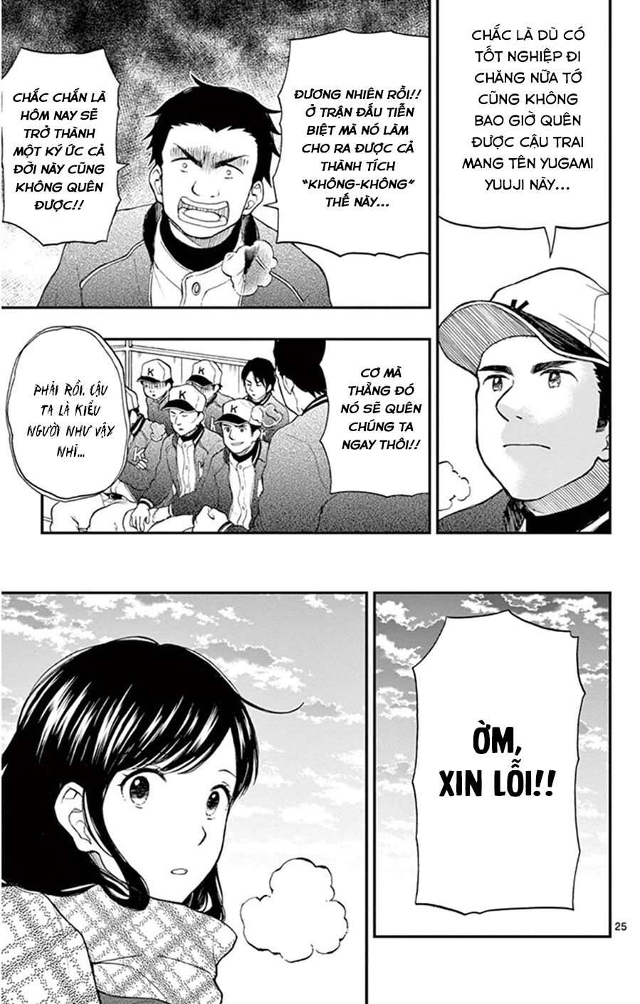 Yugami-Kun Ni Wa Tomodachi Ga Inai: Chapter 46