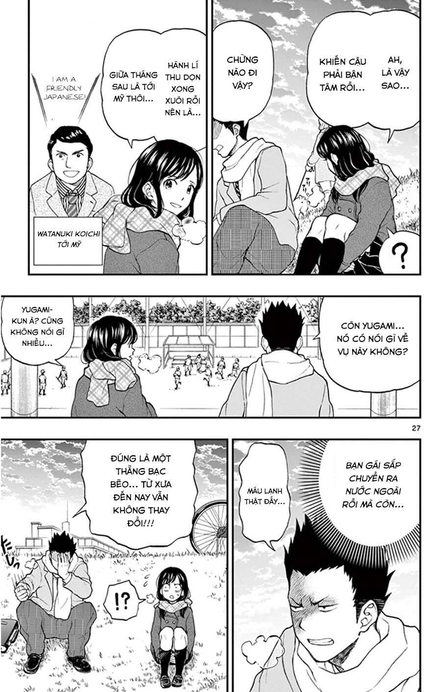 Yugami-Kun Ni Wa Tomodachi Ga Inai: Chapter 46