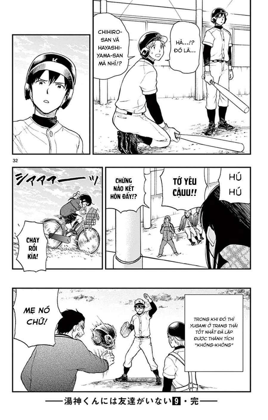 Yugami-Kun Ni Wa Tomodachi Ga Inai: Chapter 46