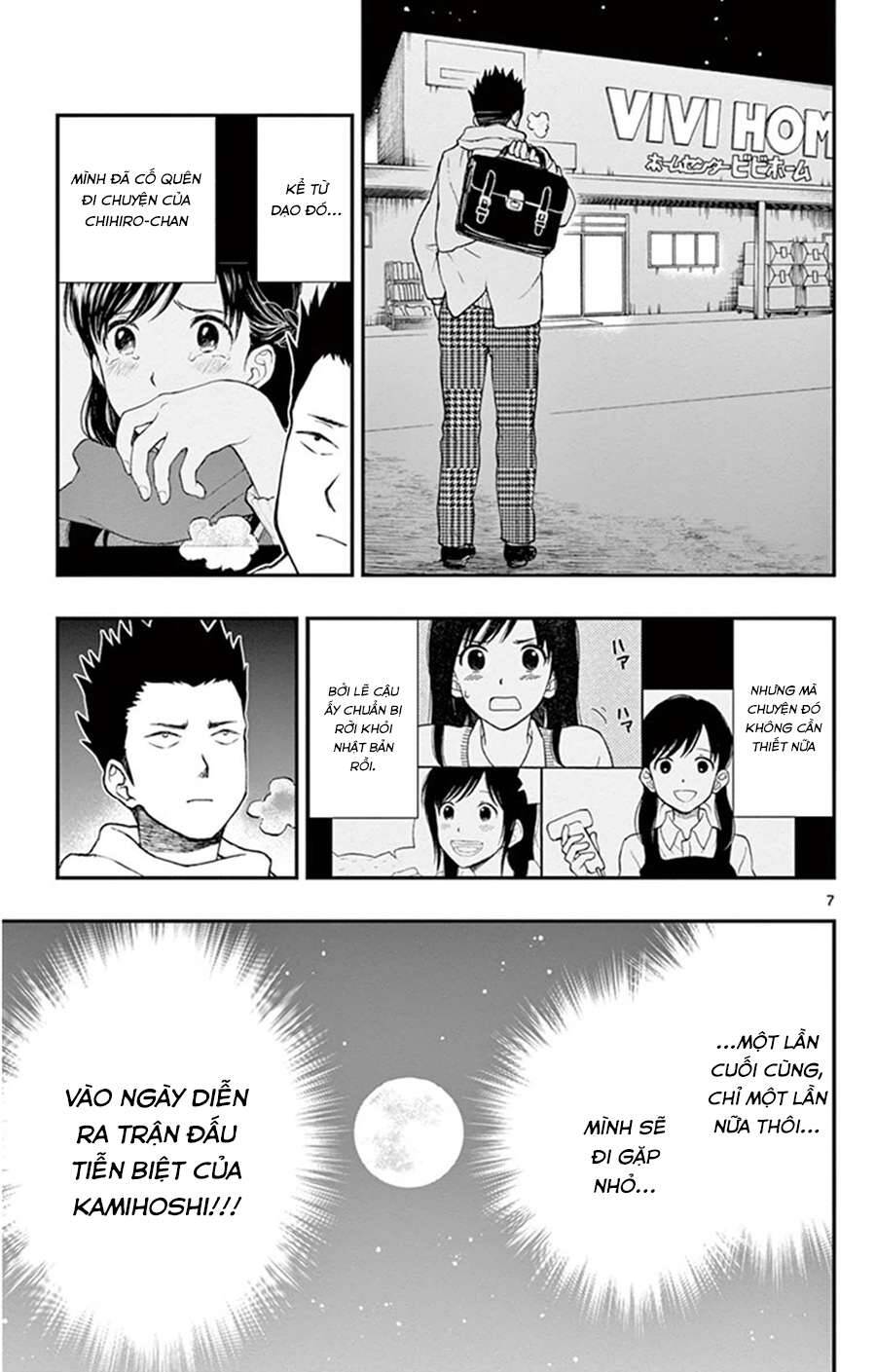 Yugami-Kun Ni Wa Tomodachi Ga Inai: Chapter 46