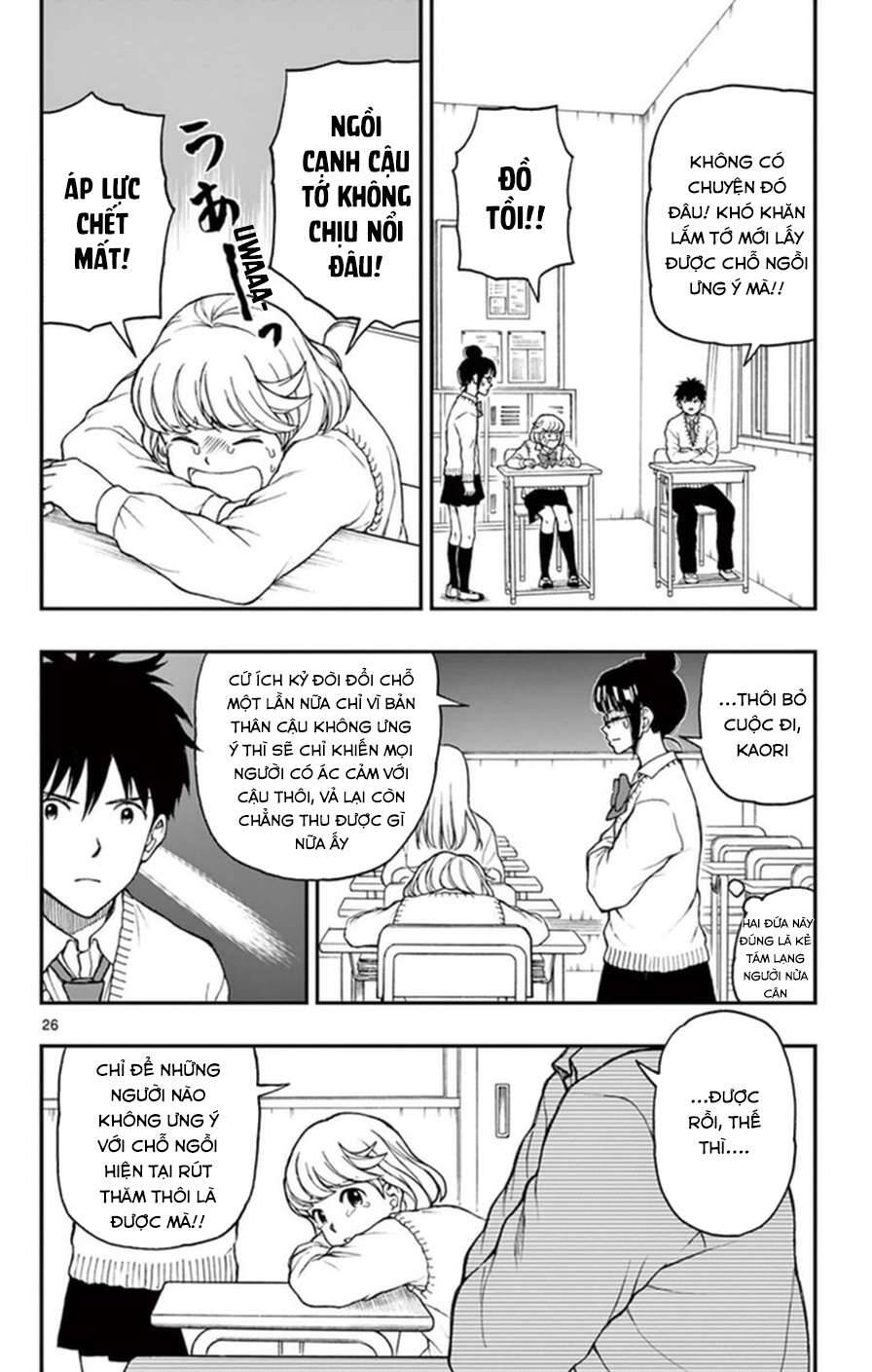 Yugami-Kun Ni Wa Tomodachi Ga Inai: Chapter 50
