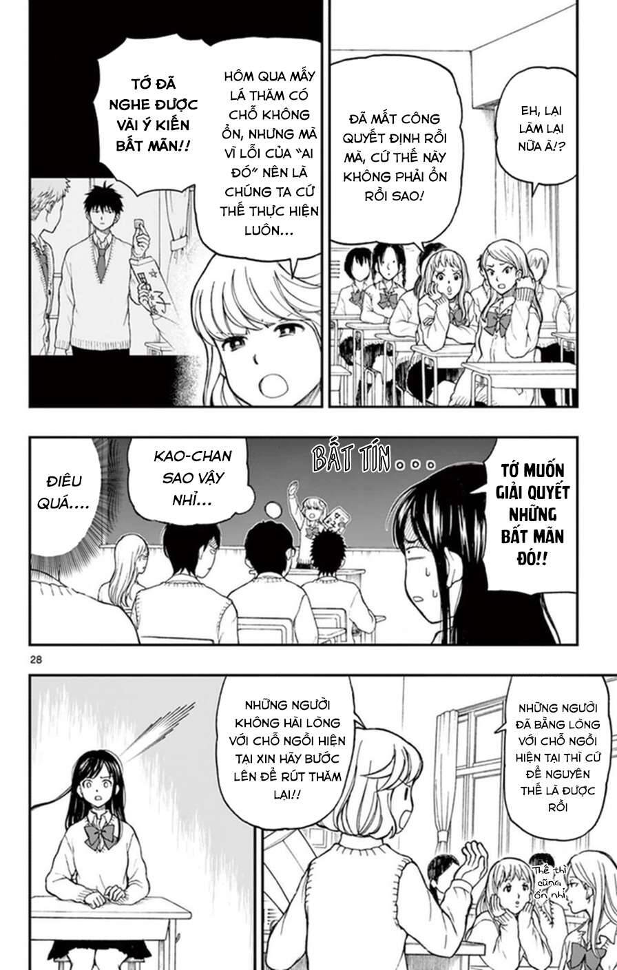 Yugami-Kun Ni Wa Tomodachi Ga Inai: Chapter 50