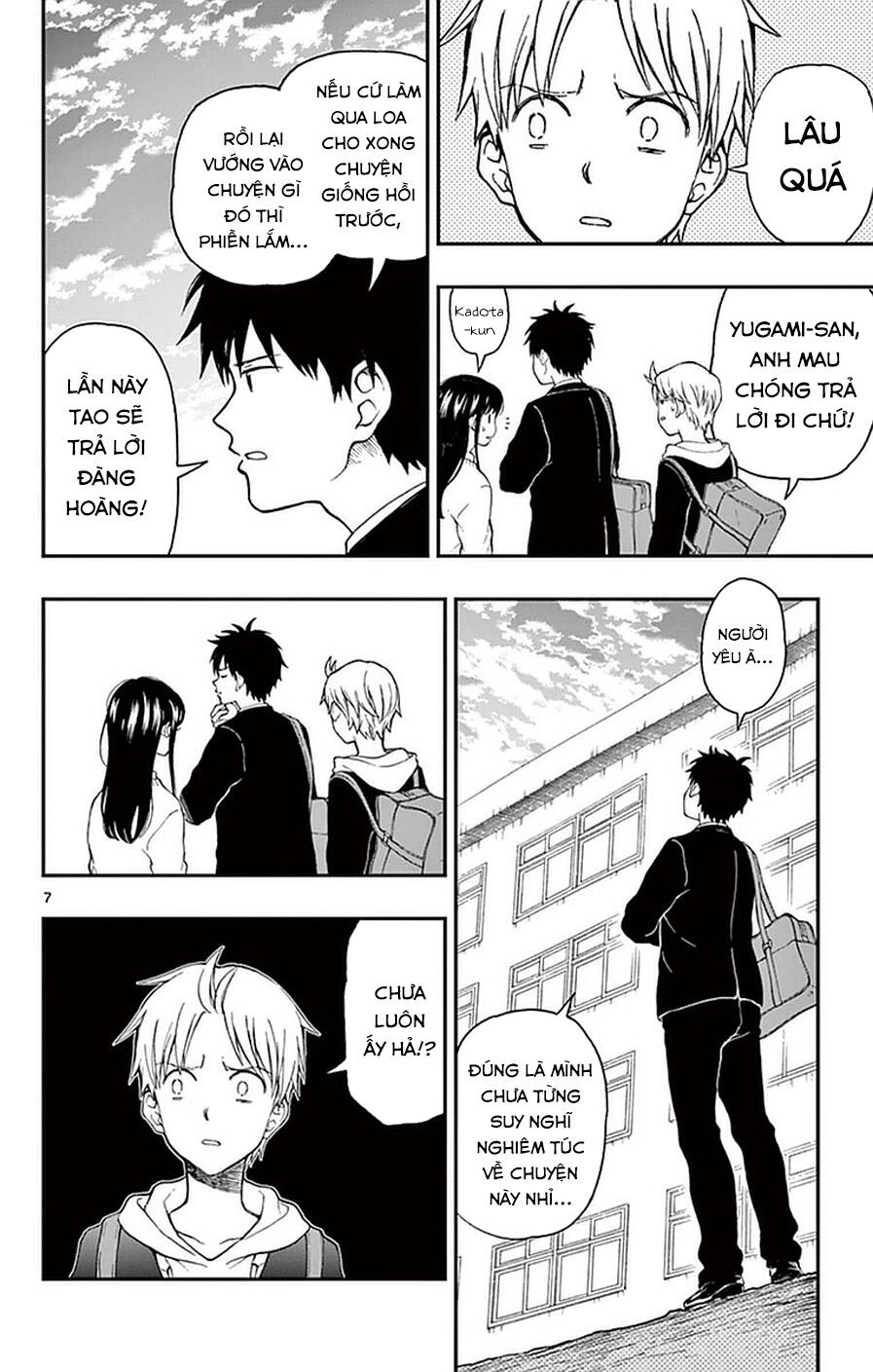 Yugami-Kun Ni Wa Tomodachi Ga Inai: Chapter 52