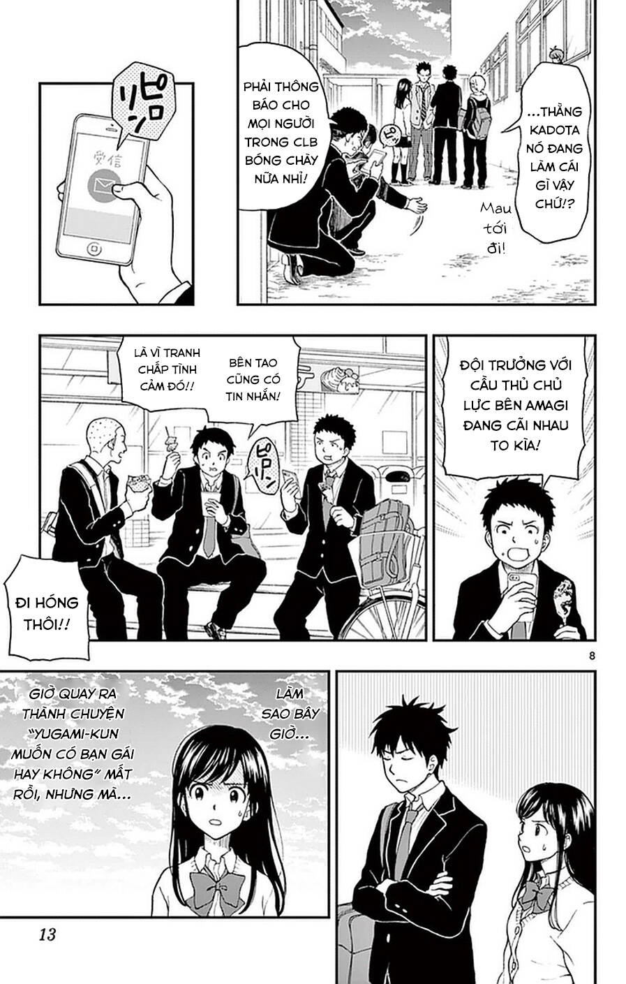 Yugami-Kun Ni Wa Tomodachi Ga Inai: Chapter 52