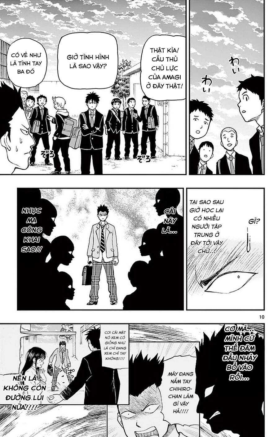 Yugami-Kun Ni Wa Tomodachi Ga Inai: Chapter 52