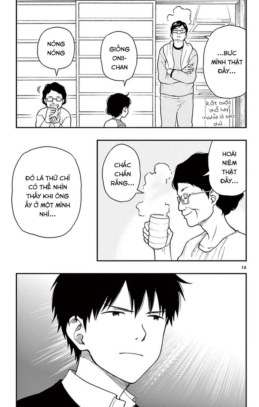 Yugami-Kun Ni Wa Tomodachi Ga Inai: Chapter 52