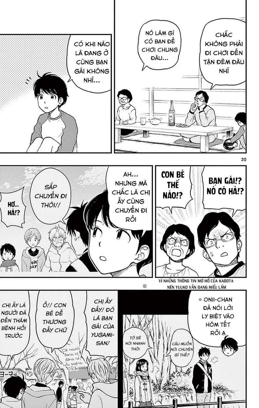 Yugami-Kun Ni Wa Tomodachi Ga Inai: Chapter 52