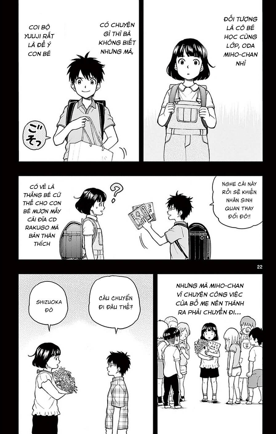 Yugami-Kun Ni Wa Tomodachi Ga Inai: Chapter 52