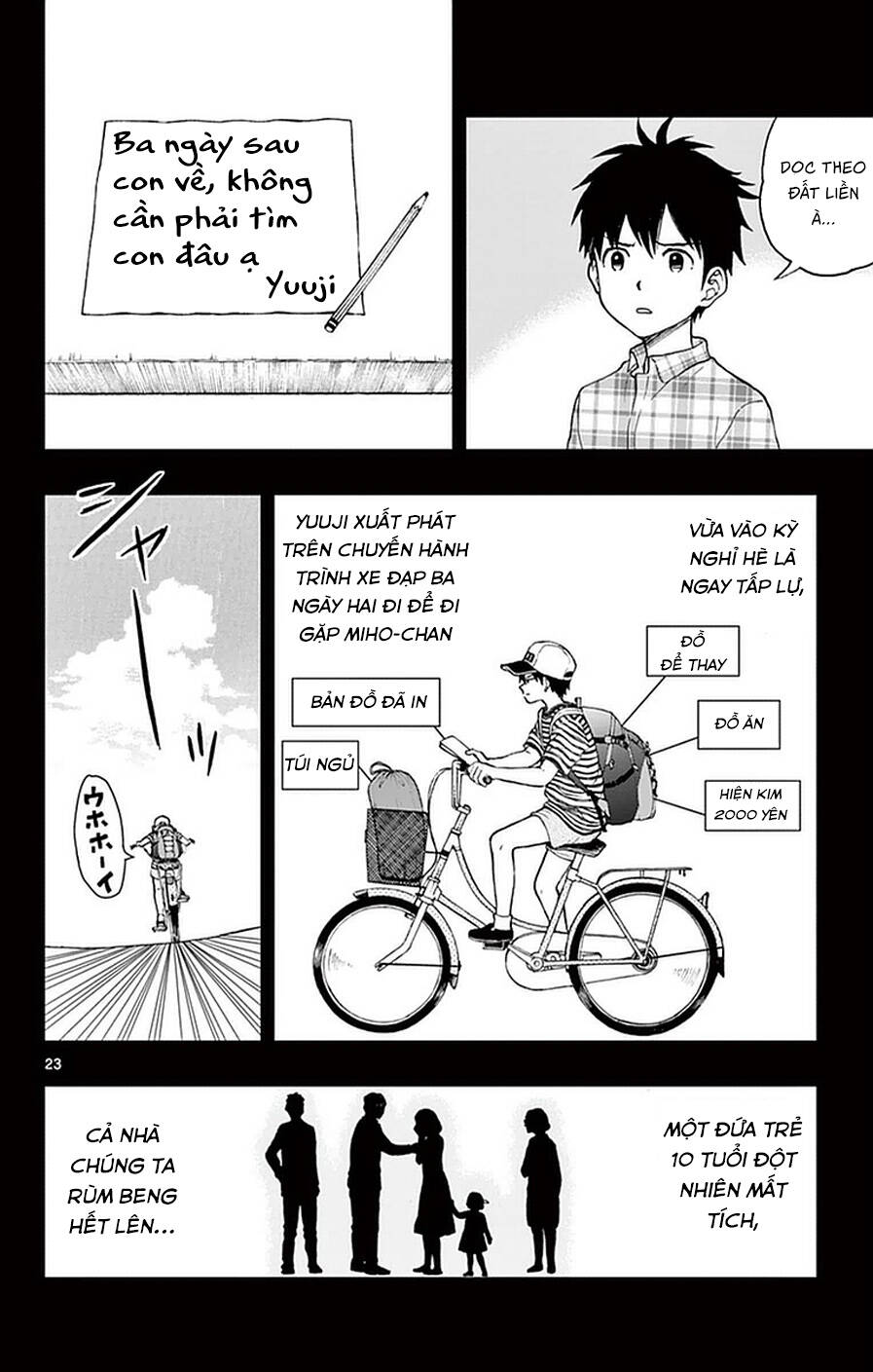 Yugami-Kun Ni Wa Tomodachi Ga Inai: Chapter 52