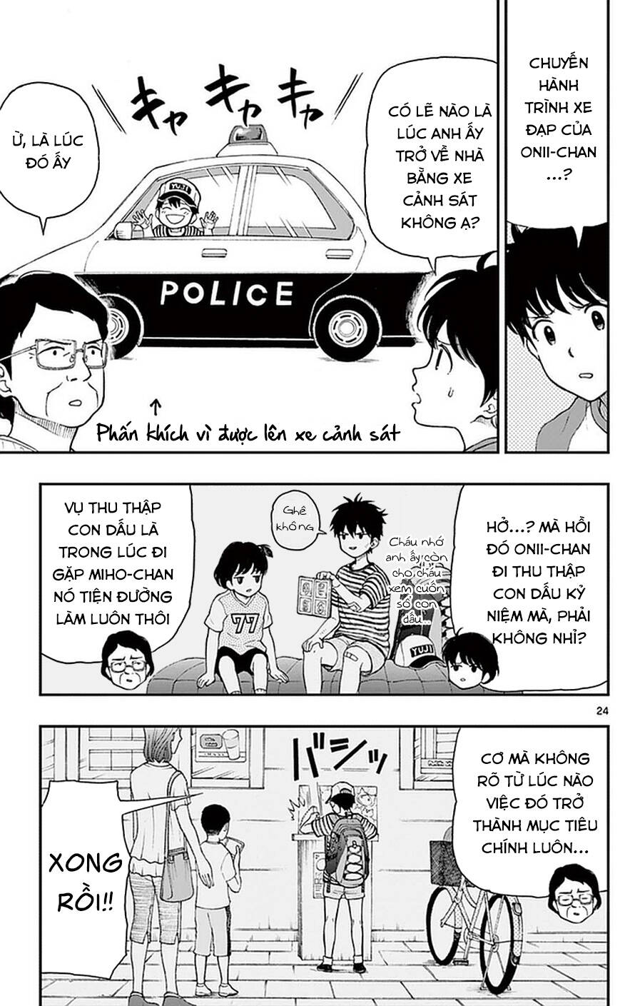 Yugami-Kun Ni Wa Tomodachi Ga Inai: Chapter 52