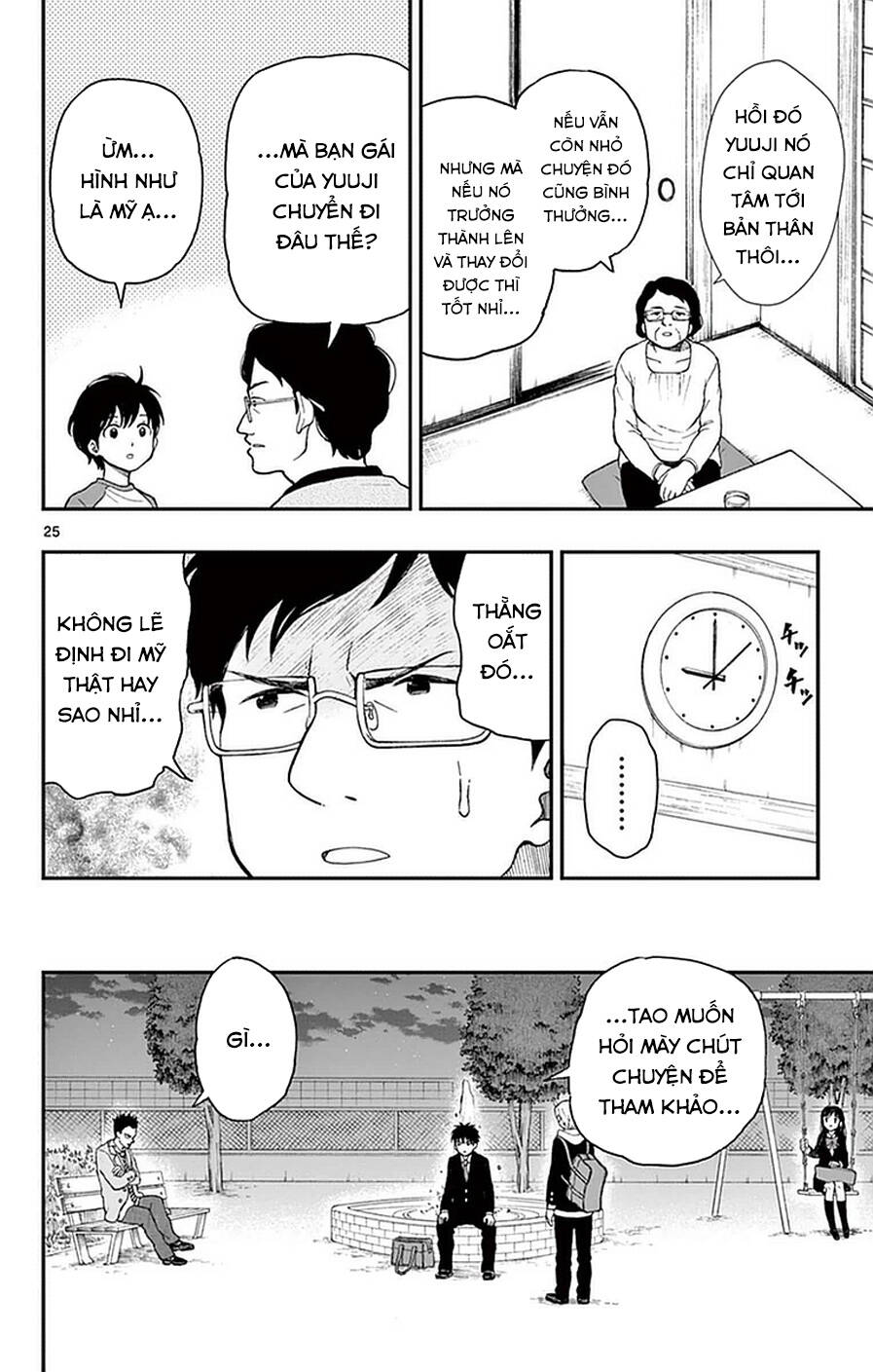 Yugami-Kun Ni Wa Tomodachi Ga Inai: Chapter 52